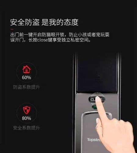 智能锁如何保养？