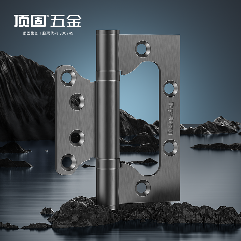 234无油蝴蝶合页